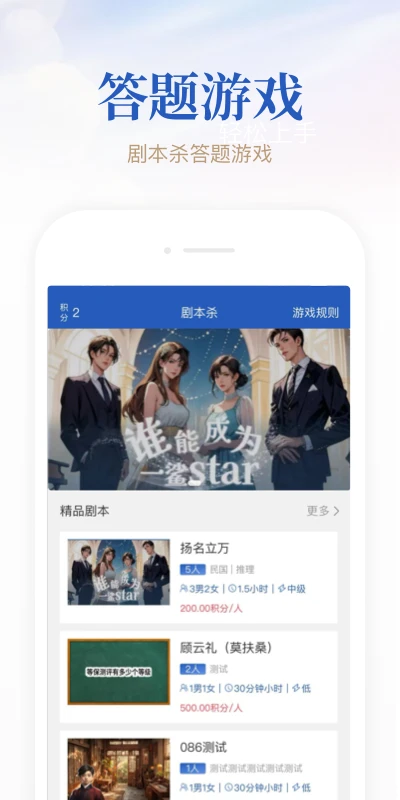 行在思路上