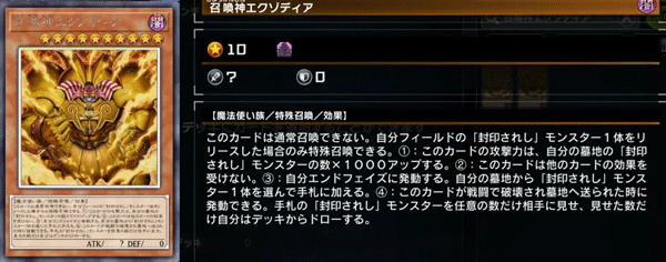 游戏王master duel图片10