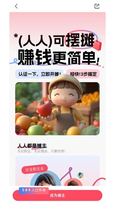 喜市