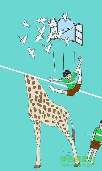 可乐被弟弟喝掉了