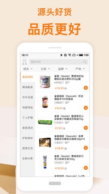 吉采云商 吉采云商