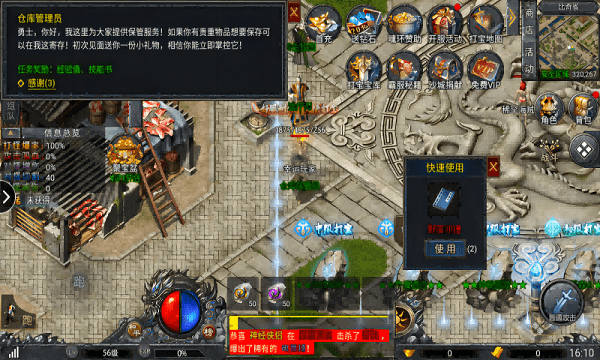 赤月无限刀