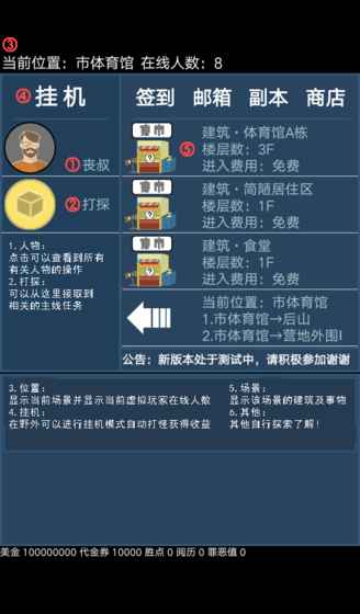 我的生存