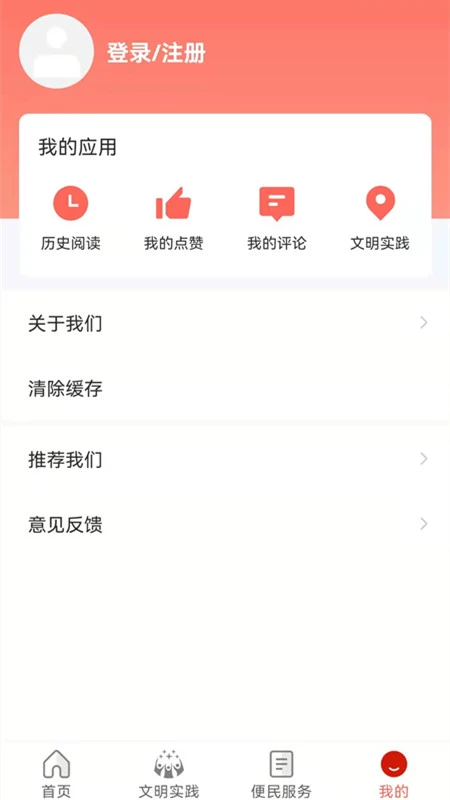 仡佬之源