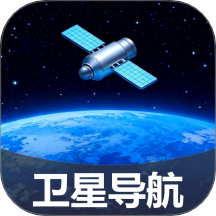 畅享精准导航