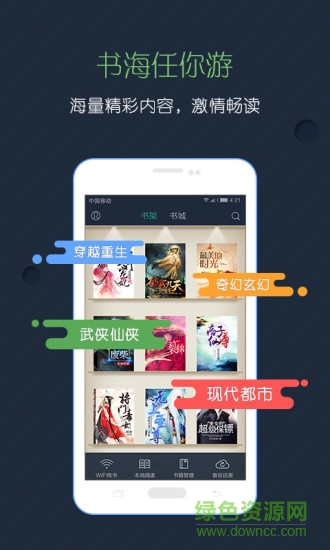 塔读文学