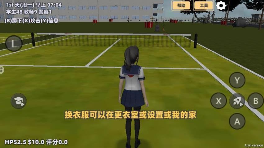 樱花女神恋爱冒险