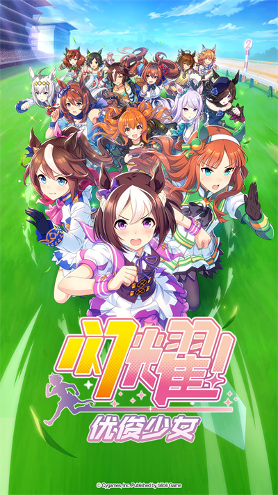 闪耀优俊少女苹果版
