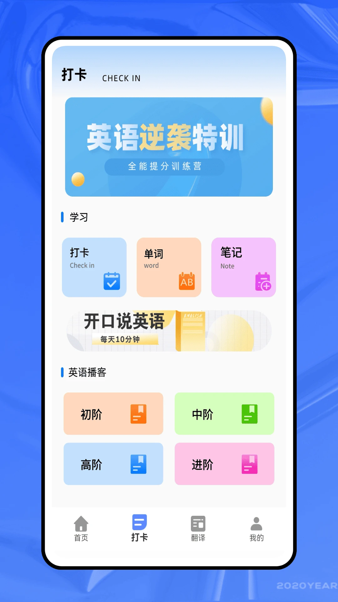 英语ok