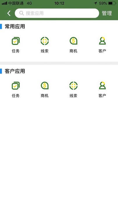 智慧营销