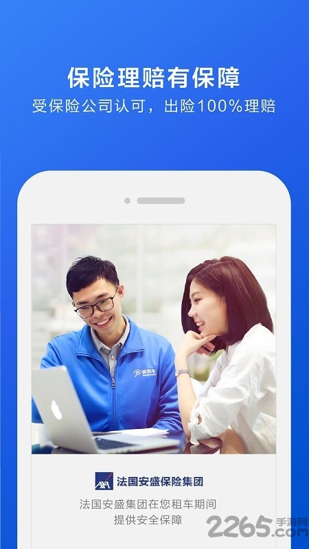 国际驾照认证件