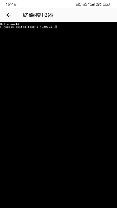 c语言编辑助手