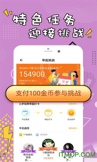 每日经典段子 每日经典段子