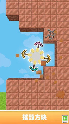 宝石世界 宝石世界