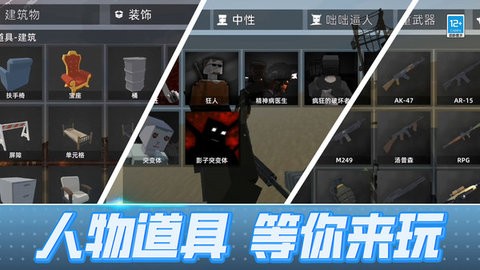 文明特工