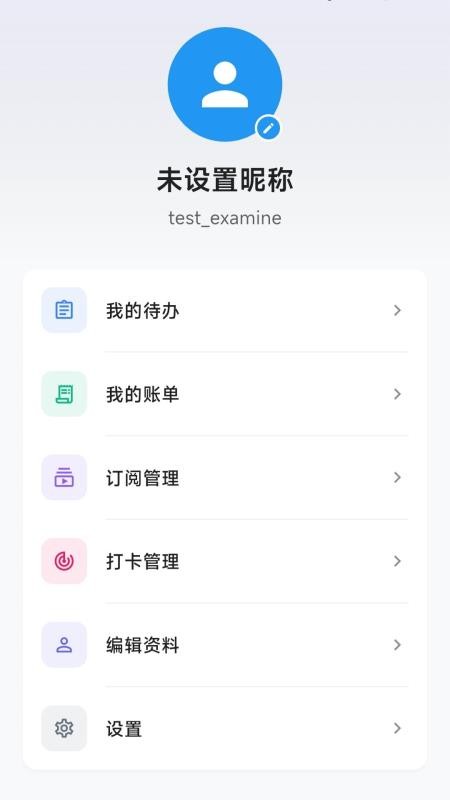 记享家
