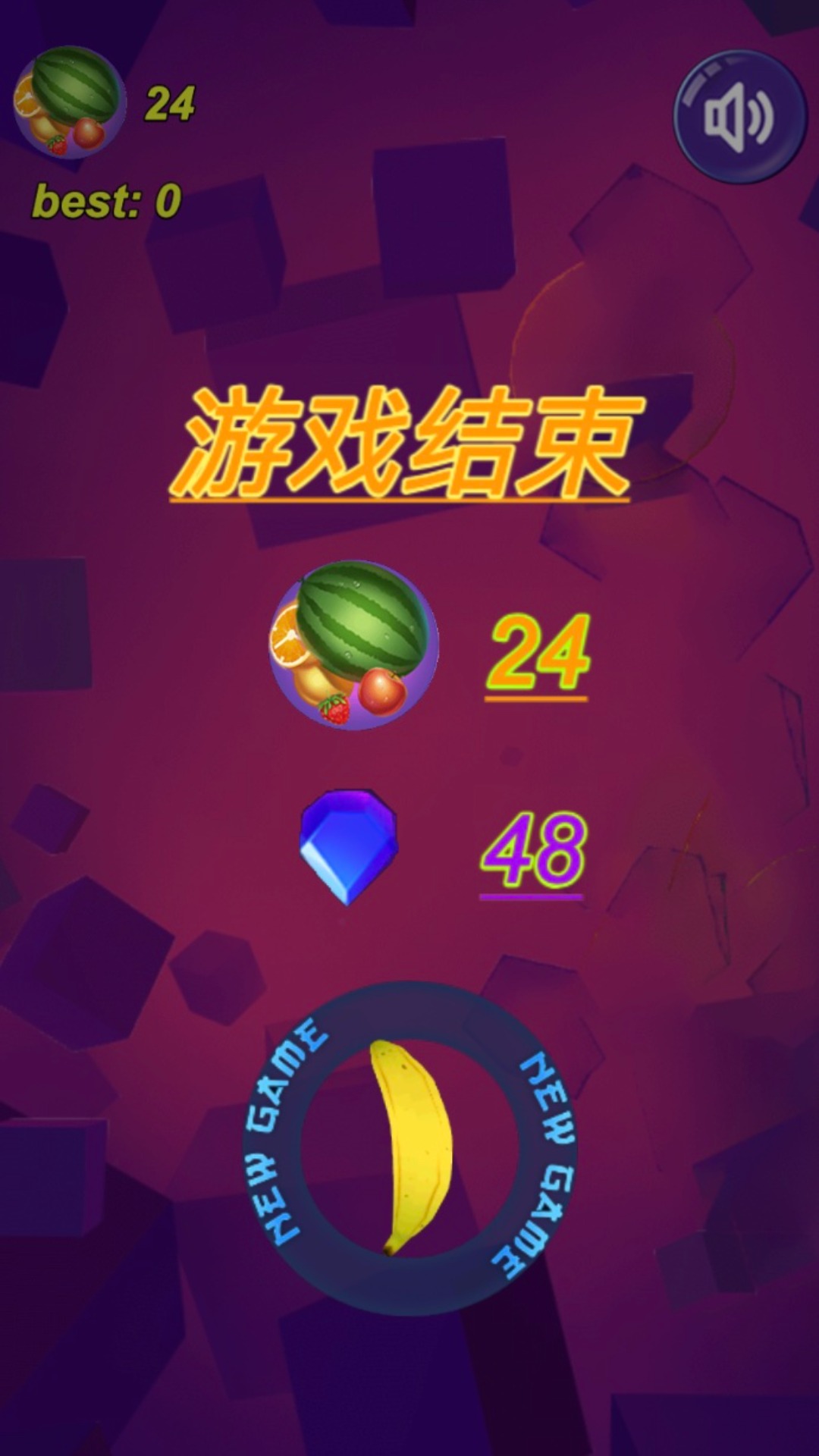 水果忍者单机版 水果忍者单机版