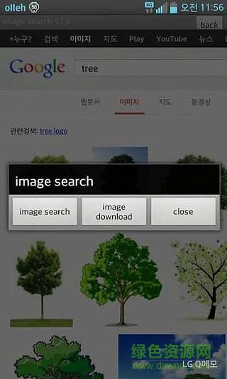 谷歌图片搜索 谷歌图片搜索