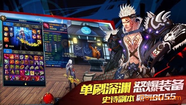 Demon Hunter: Dungeon