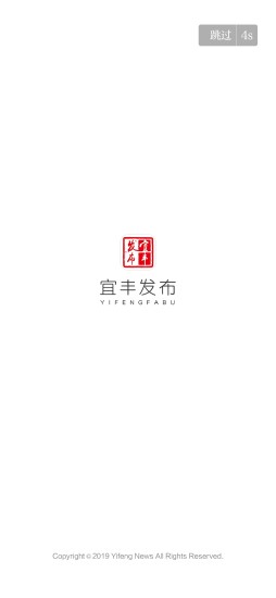 宜丰发布 宜丰发布