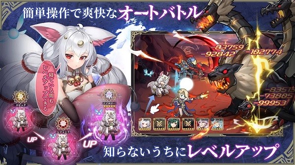 パニリヤ・ザ・リバイバル パニリヤ・ザ・リバイバル