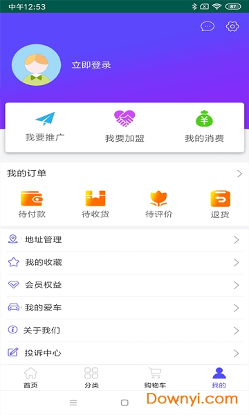 同城未来e车 同城未来e车