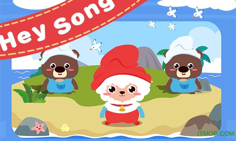 儿童游戏益智儿歌 儿童游戏益智儿歌