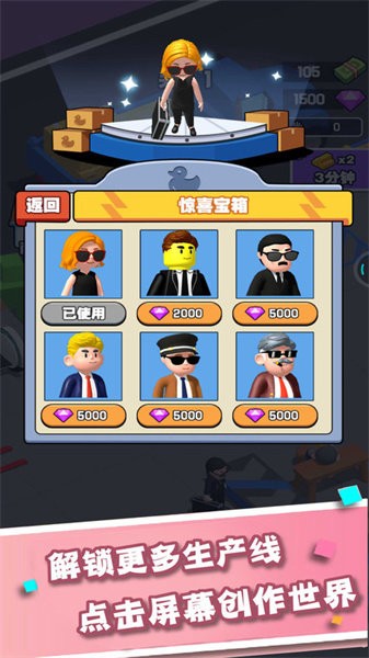 无限装球 无限装球