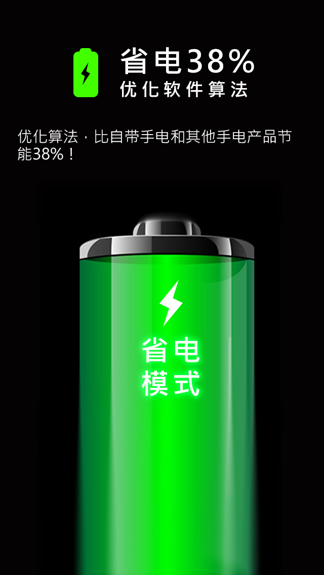 强光手电筒 强光手电筒