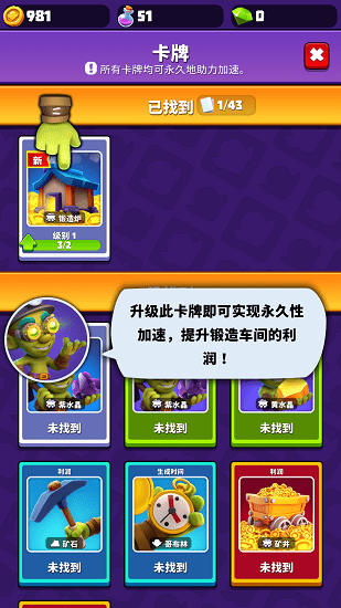 哥布林矿工中文版