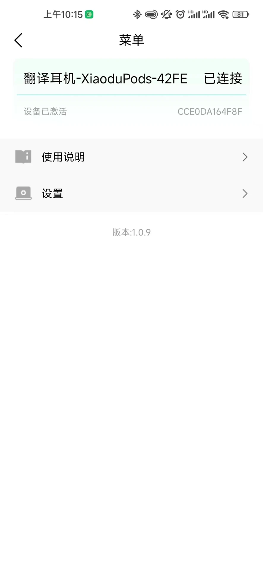 一键翻译