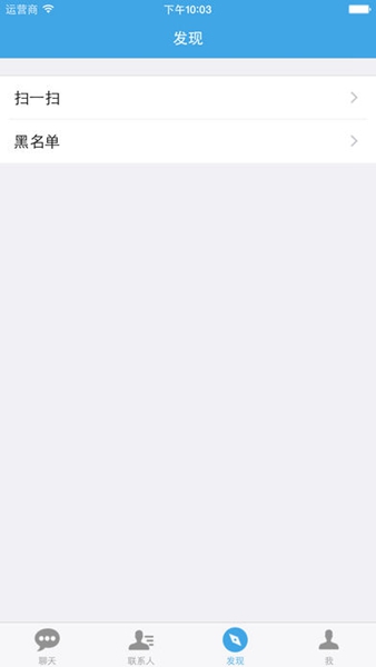 民汉对话通翻译局app android版v1.3.9
