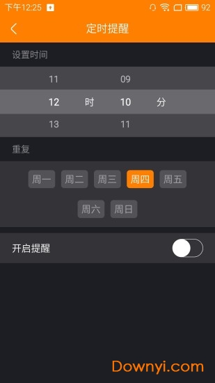 ROCK煲机