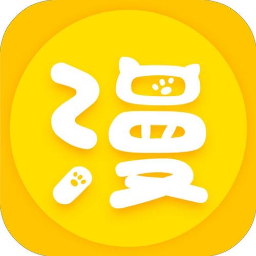 漫画屋免费版