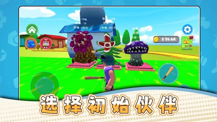 外星防卫者
