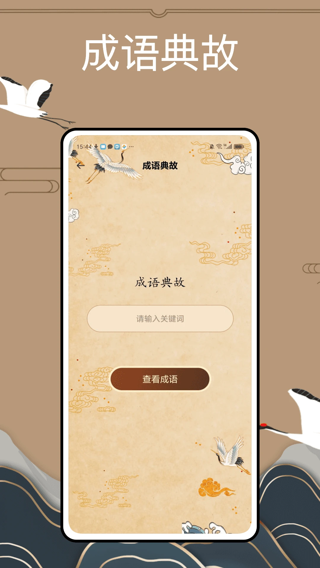 爱阅记