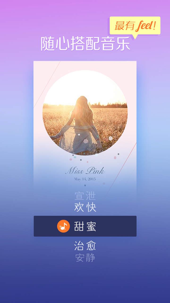 美页软件 美页软件