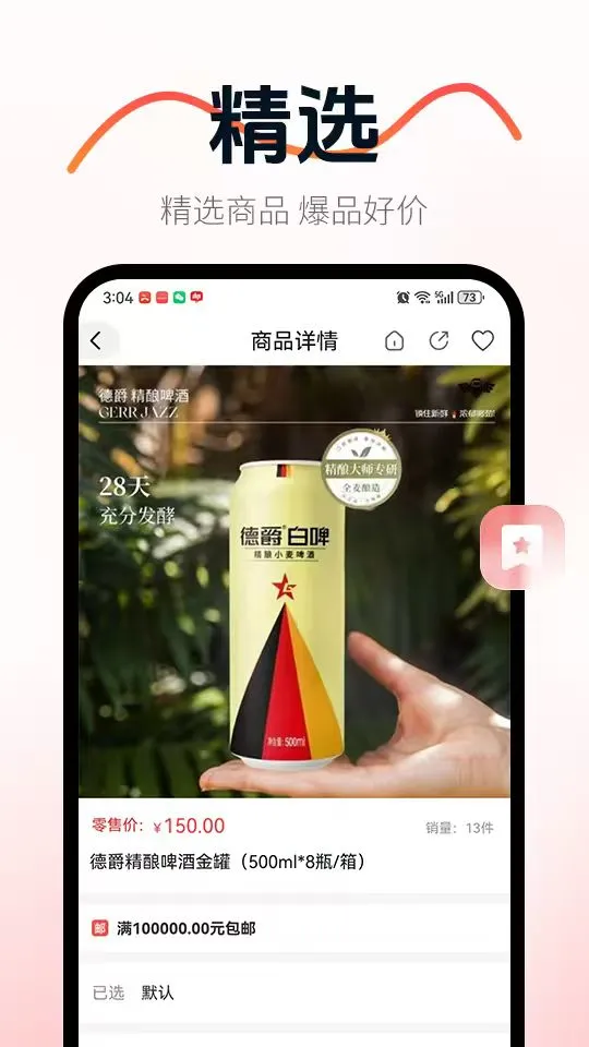 方舟掌柜