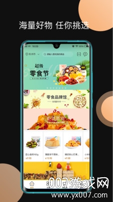 玖牛生活