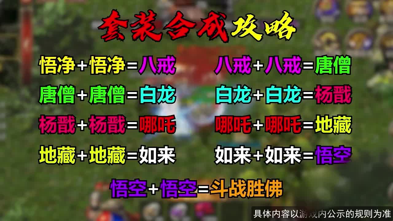 烈焰封天高爆版