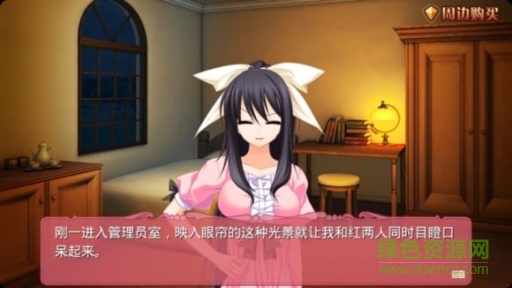 TD3:为你而生(第二章)