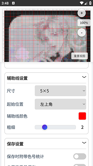 豆猫棒