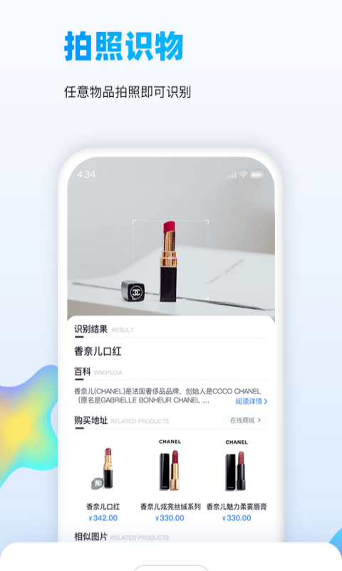 扫读 扫读