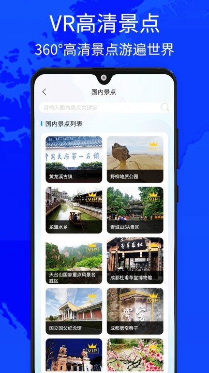 九州卫星地图