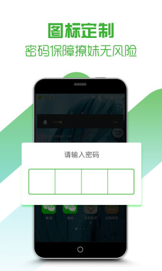 微信多开 微信多开