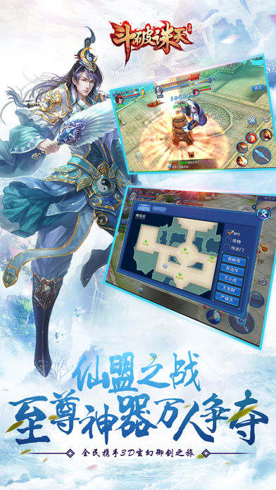 剑舞长生诀 剑舞长生诀