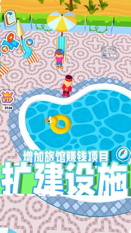 梦想小屋 梦想小屋