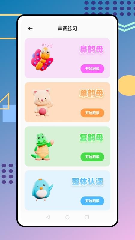 爱读