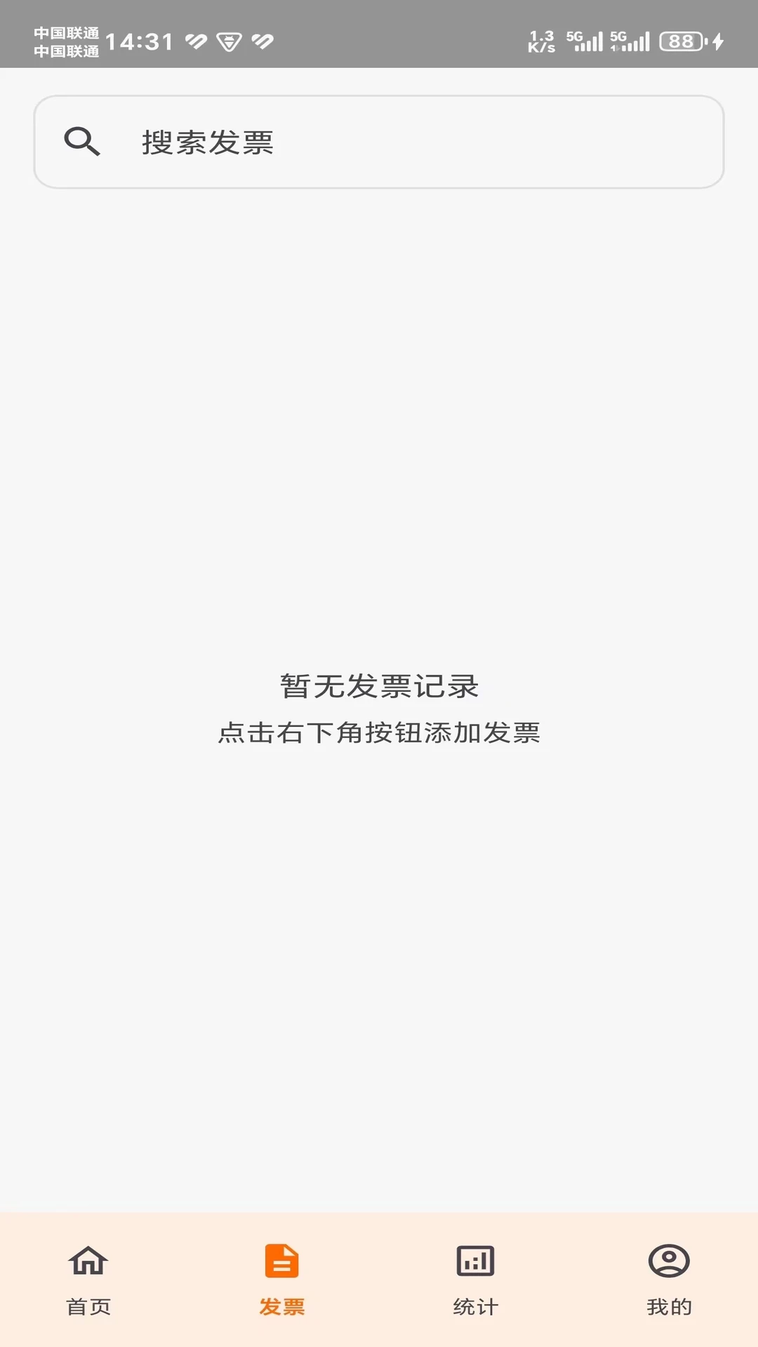 吉鹿购