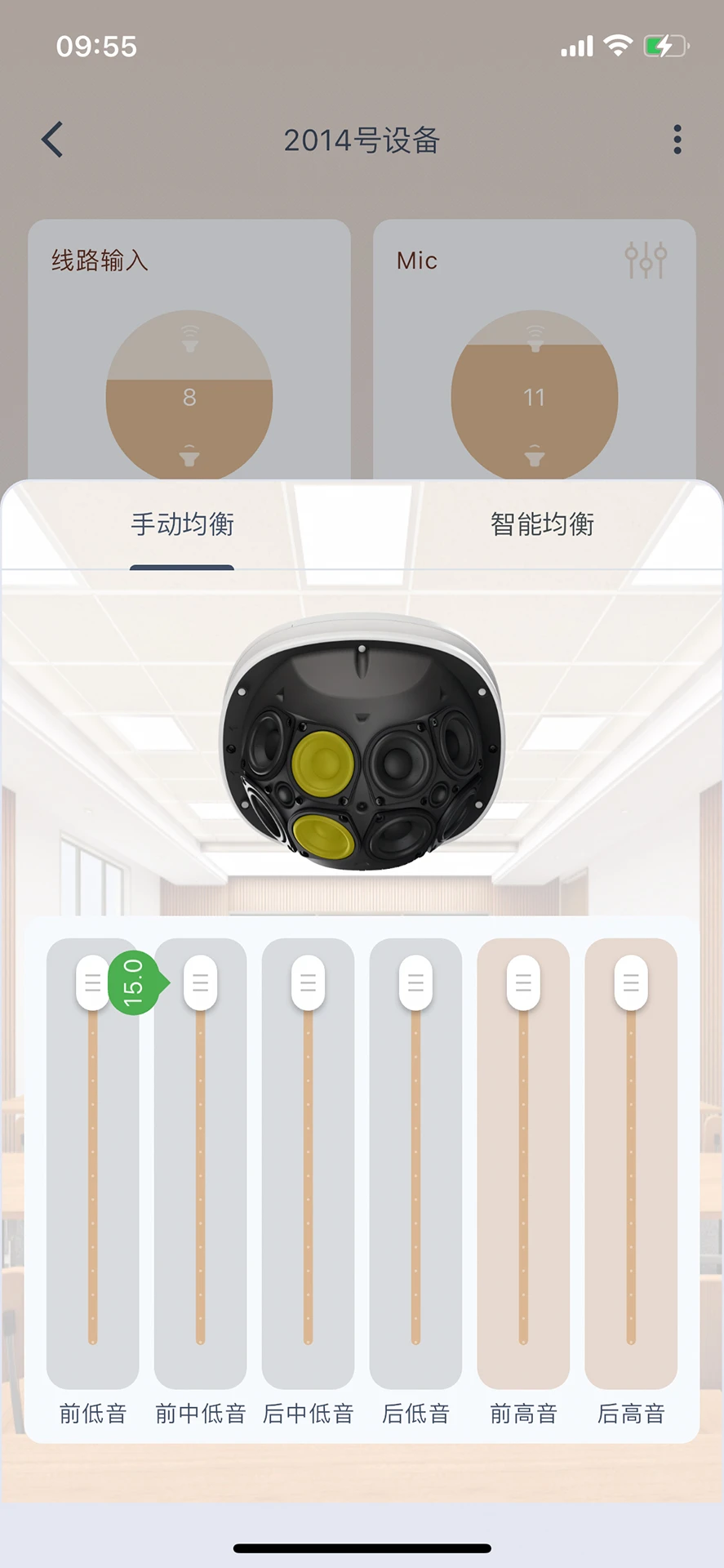 声拓